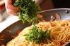 大葉のパスタの作り方の手順7