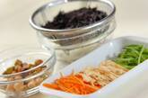 ヒジキとミックスビーンズの煮物の下準備1