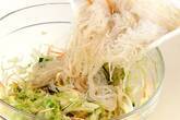 中華春雨サラダの作り方6
