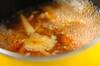 具だくさんニラ玉スープの作り方の手順3