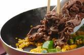 牛肉とコーンのガリバタ炒めの作り方4