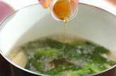ニラたっぷりスープの作り方3