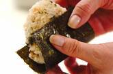 セロリの葉のおにぎりの作り方4