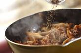牛肉とシメジの黒コショウ炒めの作り方2