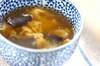 キクラゲと卵の中華スープの作り方の手順