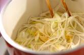 ネギとショウガのスープの作り方2