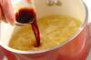 ネギとショウガのスープの作り方の手順3