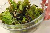 サニーレタスの和風サラダの作り方6