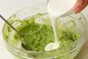 アボカドディップの作り方の手順3