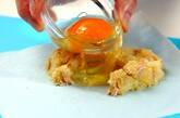 半熟卵とツナポテトのサクサク春巻きの作り方2