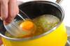 卵とキャベツのみそ汁の作り方の手順3