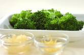 クレソンとブロッコリーのグリーン・サラダ　ツナのビネグレットソースの下準備2