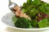 クレソンとブロッコリーのグリーン・サラダ　ツナのビネグレットソースの作り方の手順4