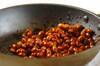 ポリポリおやつ豆の作り方の手順2