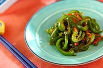 ピーマンのきんぴら