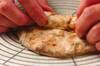 秋の味覚イチジクとクルミのパン 簡単レシピ by橋本 敦子さんの作り方の手順7