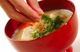 豆乳白みそお雑煮の作り方5