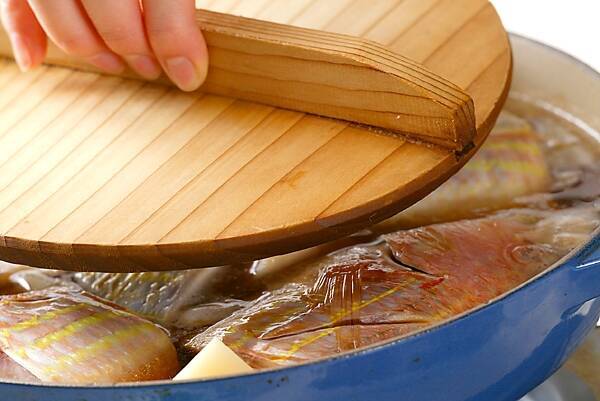 イトヨリの煮付けの作り方の手順6