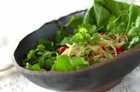 セロリと香菜の春雨サラダ