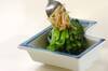 小松菜のショウガソースがけの作り方の手順3