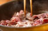 ラム肉のオイスターカレー炒めの作り方1