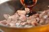 ラム肉のオイスターカレー炒めの作り方の手順2