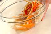 モヤシとニンジンの酢の物の作り方7