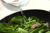 鶏と小松菜の炒め物の作り方4