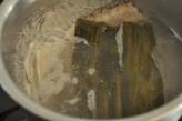 アジの梅シソロール焼きとアラだしみそ汁の作り方3
