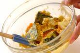 カレー風味のカボチャサラダの作り方2