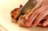 鶏もも肉の塩焼きの作り方6