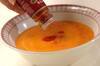 赤ピーマンとニンジンのレッドポタージュの作り方の手順5
