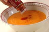 赤ピーマンとニンジンのレッドポタージュの作り方5