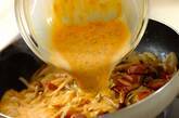 カボチャのクリームスパゲティーの作り方5