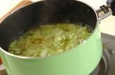 キャベツのニンニクスープの作り方3