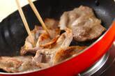 ご飯がすすむ！豚肩ロースのやわらか生姜焼きの作り方1