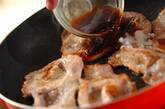 ご飯がすすむ！豚肩ロースのやわらか生姜焼きの作り方4