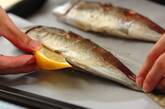 アジのハーブレモン焼きの作り方7