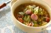 キャベツとソーセージのスープの作り方の手順
