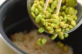たっぷり枝豆入りご飯の作り方5