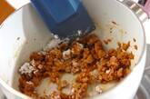 里芋の鶏そぼろあんの作り方3