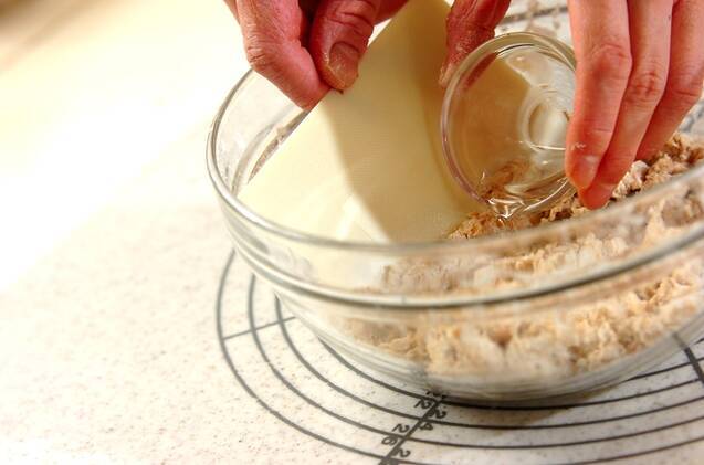 クルミと黒糖の大きな蒸しパンの作り方の手順3