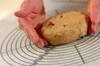クルミと黒糖の大きな蒸しパンの作り方の手順5