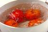 湯むきトマトとオリーブのサラダの作り方の手順1