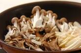 焼きキノコのマリネの作り方2