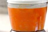ニンジンのカレーポタージュの作り方4