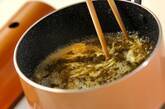 高菜の漬け物スープの作り方1