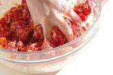 シンプル・ハンバーグの作り方4
