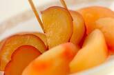 サツマイモとリンゴのコンポートの作り方3