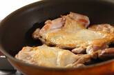 鶏肉のマヨソースソテーの作り方1